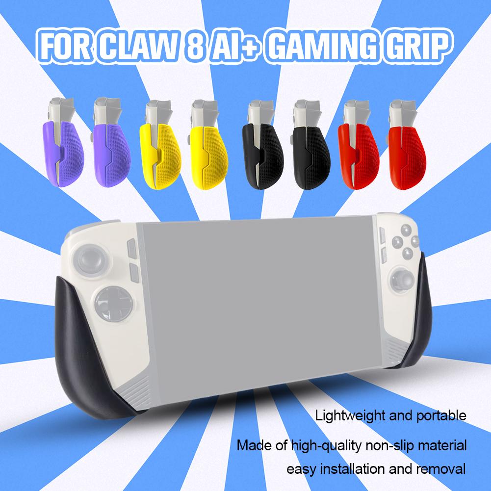 Gaming Console Handle - ด้ามจับ TPU แบบสัมผัสนุ่มสำหรับ MSI Claw 8