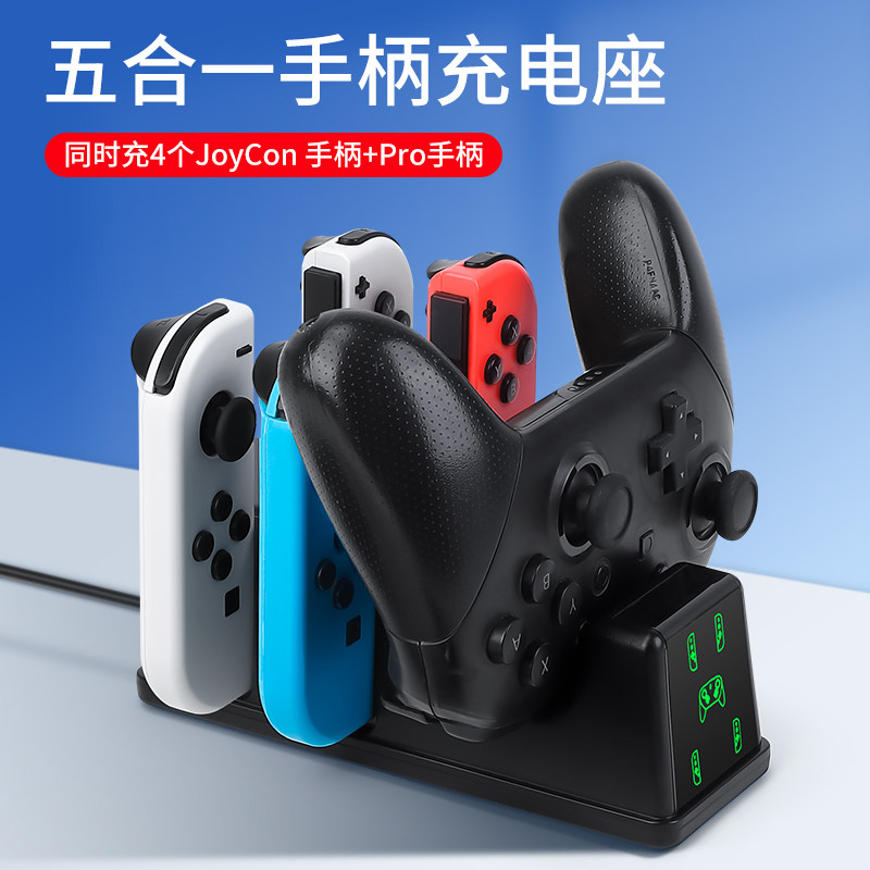 Gaming Console Handle - ที่จับ Switch2 สำหรับแท่นชาร์จ Joycon ฐานชาร์จแยกส่วนสำหรับคอนโซลเกม NS2
