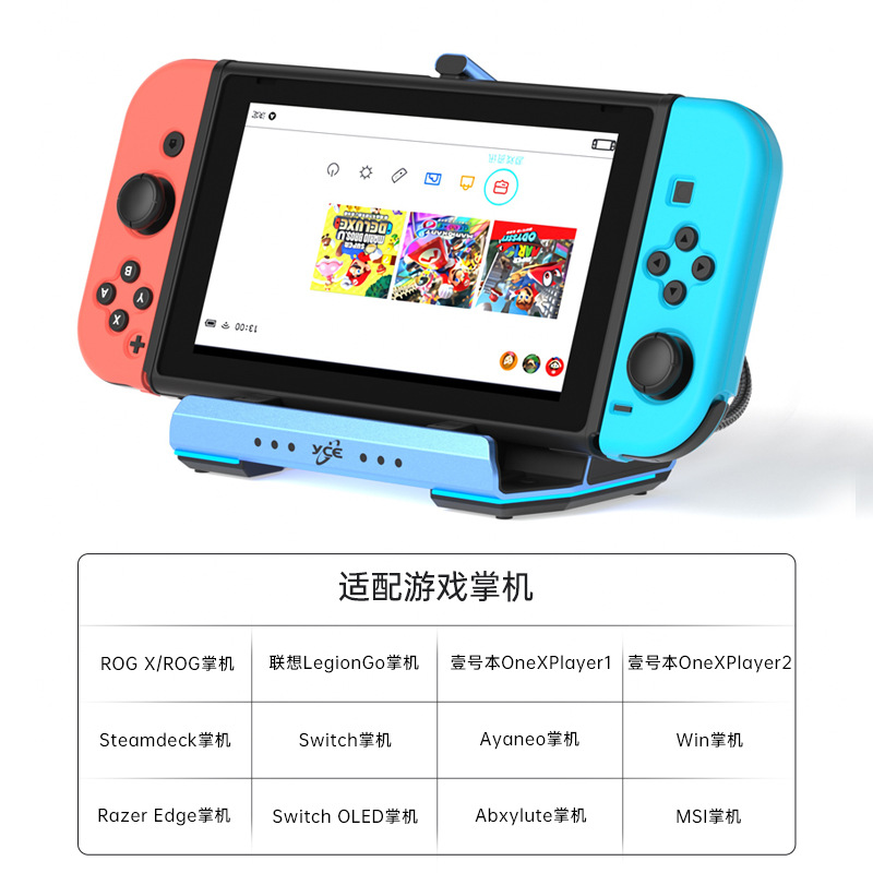 USB-C พัดลมคู่สถานีเชื่อมต่อเก - Gaming Console Station บทวิจารณ์และราคา