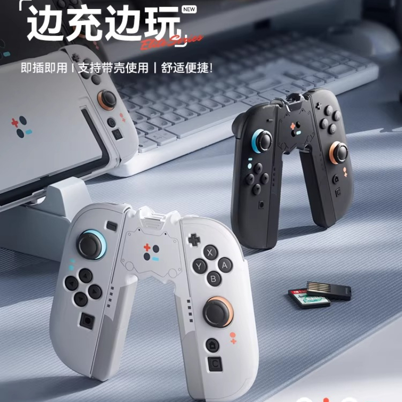 ที่จับ Switch2 สำหรับแท่นชาร์จ - Gaming Console Handle บทวิจารณ์และราคา